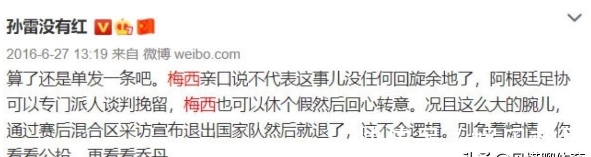 西甲联盟|8大名记质疑梅西离队!金球奖评委:巴萨官宣,是将了西甲一军