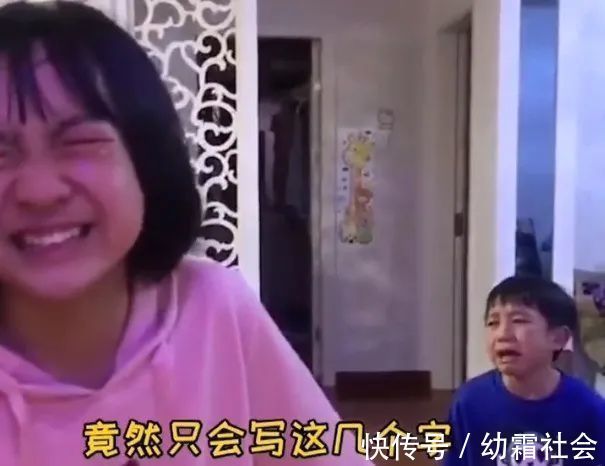 辅导作业|姐姐辅导弟弟写作业,一个大哭一个偷笑,家长:我家晚间场景再现