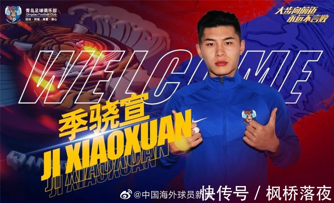 武磊|28岁海归锋霸终结中超最耻辱纪录！单场2球致胜，成功拯救球队！