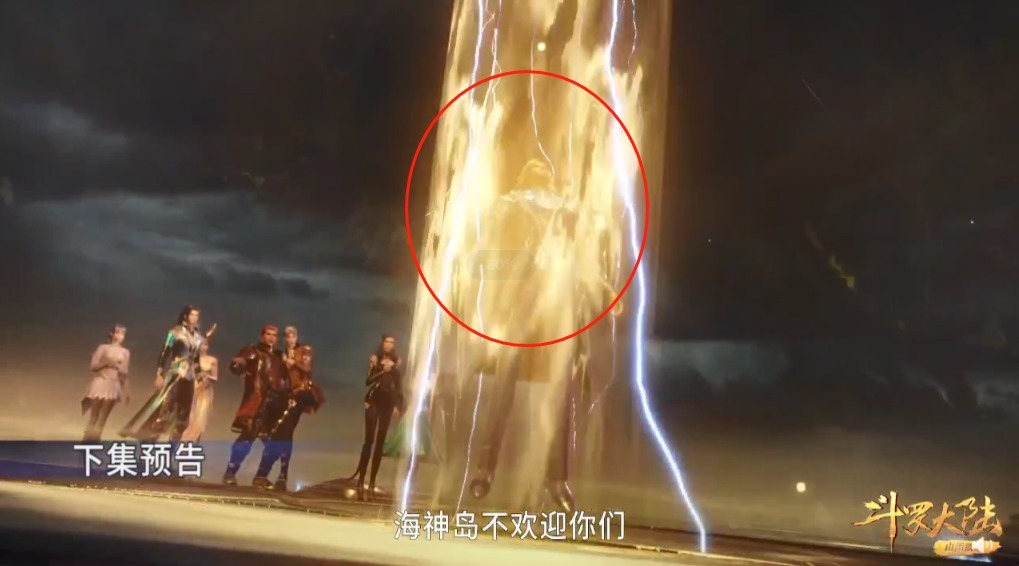 海马|斗罗168集:七怪来到海神岛,海马圣柱登场,考核开始了