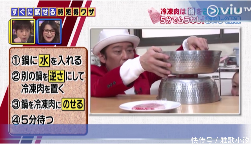 如初|解冻肉类的“捷径”找到了,不泡不加热,只需5分钟鲜肉柔软如初