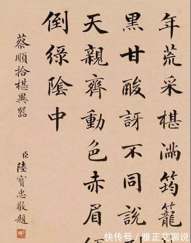 书法|他默默无闻,书法却很有味!