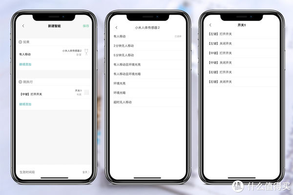 开关|新奇好玩研究社 篇三十六:超便捷智能化灯控方案!Gosund智能单火开关测评!