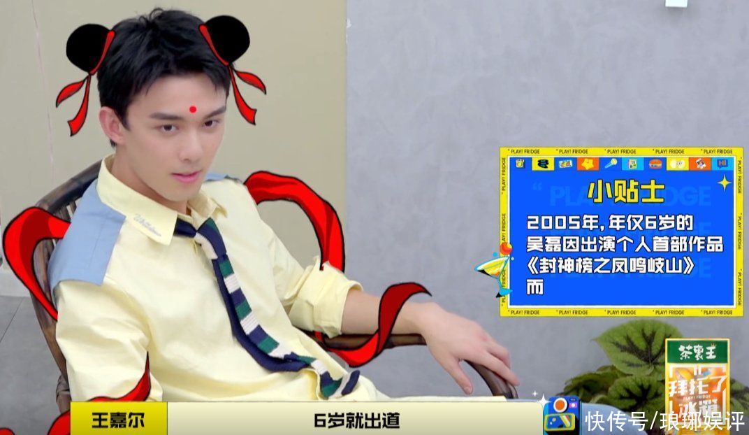 梅長蘇|六歲出道的吳磊，心懷著淳樸的人生理想：拍出有奉獻(xiàn)意義的作品