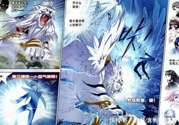 武魂融合技|《斗罗大陆》中8大武魂融合技,第7能复活死人,第8能秒杀神袛!