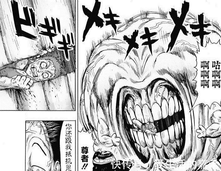 怪人协会|一拳超人:英雄们的情况不容乐观?龙卷重伤,背心尊者命悬一线