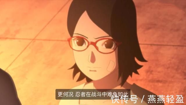 博人|博人传:看到佐助瞎眼后,佐良娜的反应太懂事了,不愧是未来火影