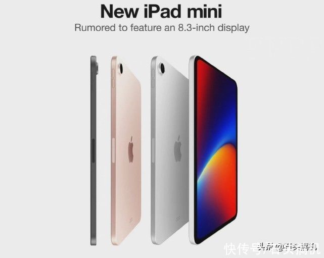 平板|苹果9月新品太多有两场发布会？除了iPhone 13还有耳机平板