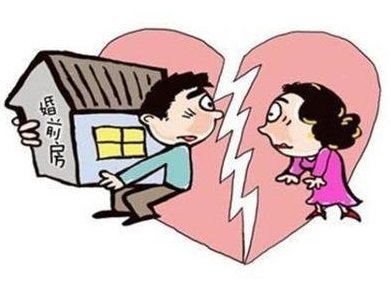 彩礼|注意！婚前房产，婚后加名，离婚时房产未必有你一半
