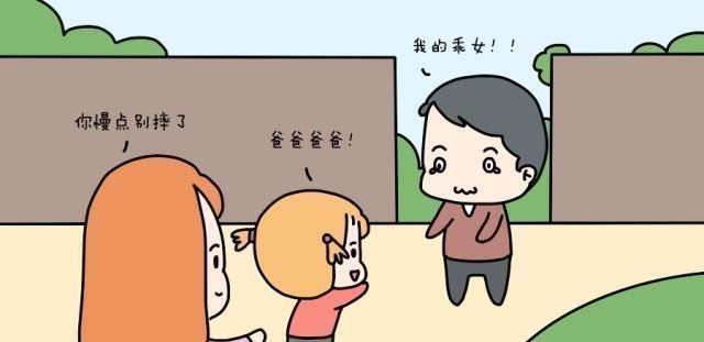 杀手|毁掉孩子的第一杀手，不是打骂不是离婚，而是回家后的这个动作