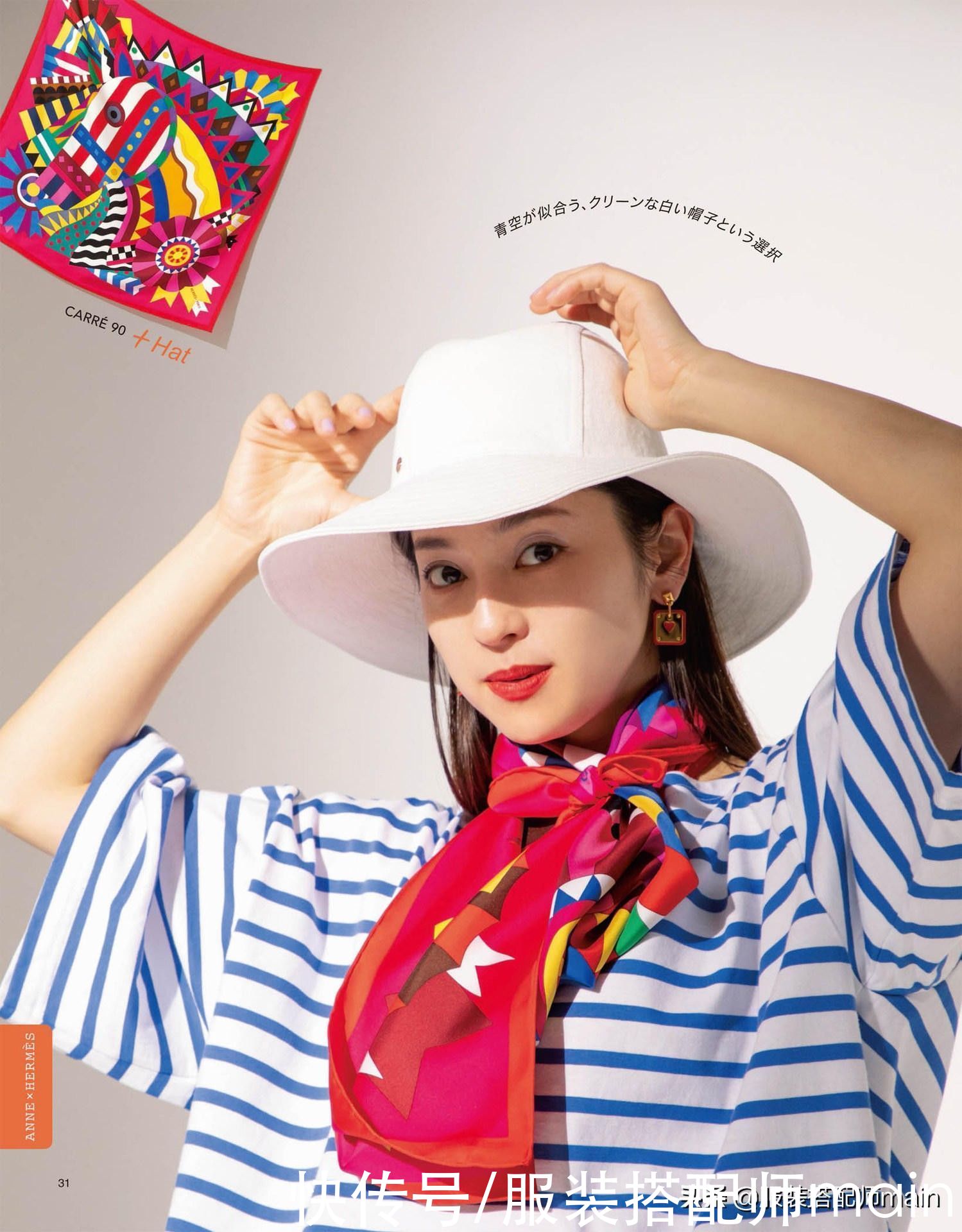 条纹衫选对款式，搭对下装才能在路人中脱颖而出