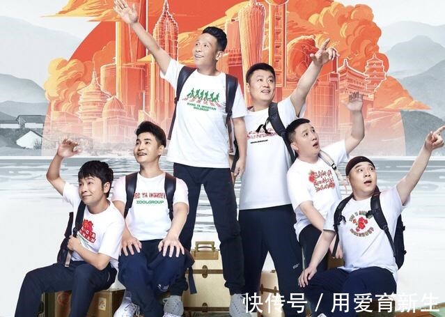 宋小宝|《象牙山爱逗团》难超《德云斗笑社》，嘉宾有能力没热度，宋小宝也救不了！