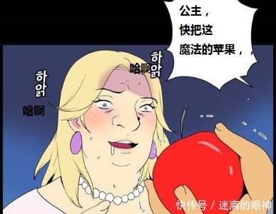 搞笑漫画国王的女婿