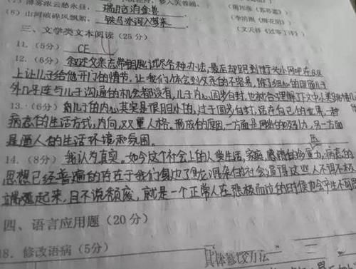 备战2021中考从练字开始！阅卷老师最讨厌和最喜欢的几种字体！