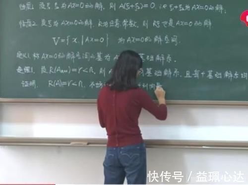 我们的生活|大学美女老师的“板书”火了,字迹工整堪比“印刷体”,让人羡慕