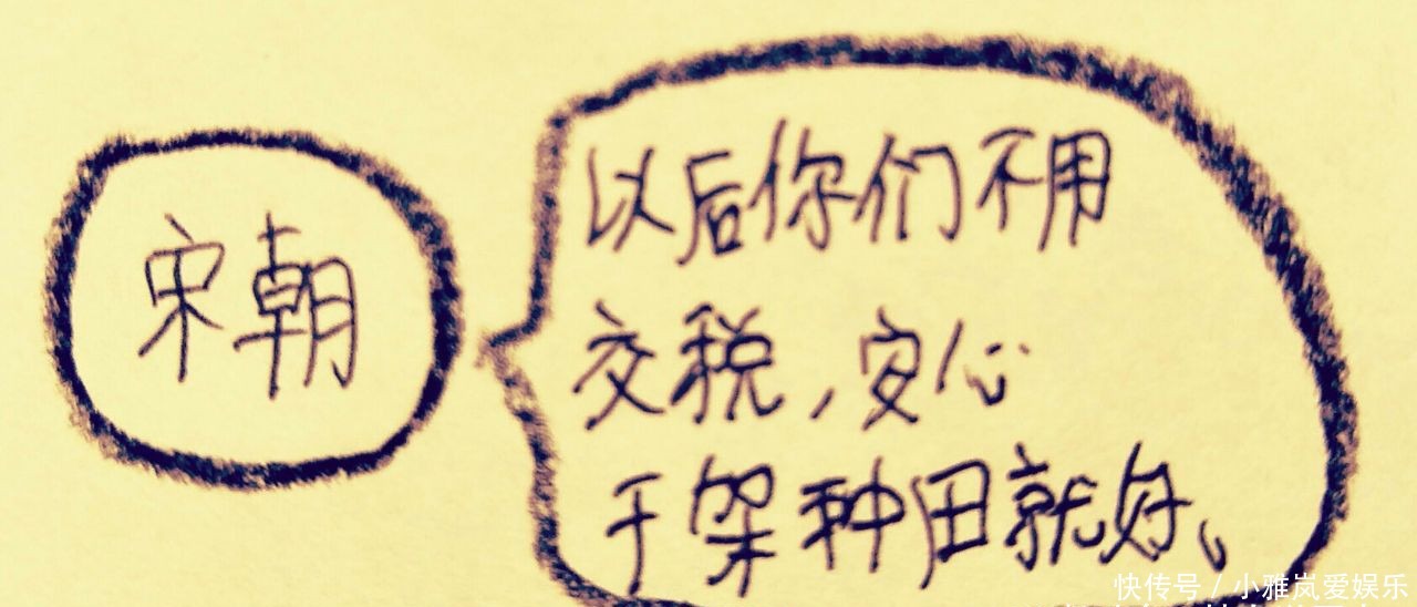 宋朝特有的弓箭社,水浒传里的很多好汉以前也是社员