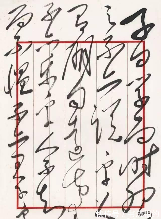 规矩性&1950年毛主席的一封信你能读得懂,字迹有所“克制”,一改狂草风