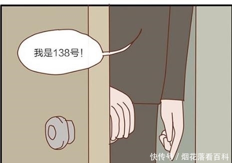 奇葩|搞笑漫画：到奇葩之都坐摩的！千万不要在人后讲坏话？