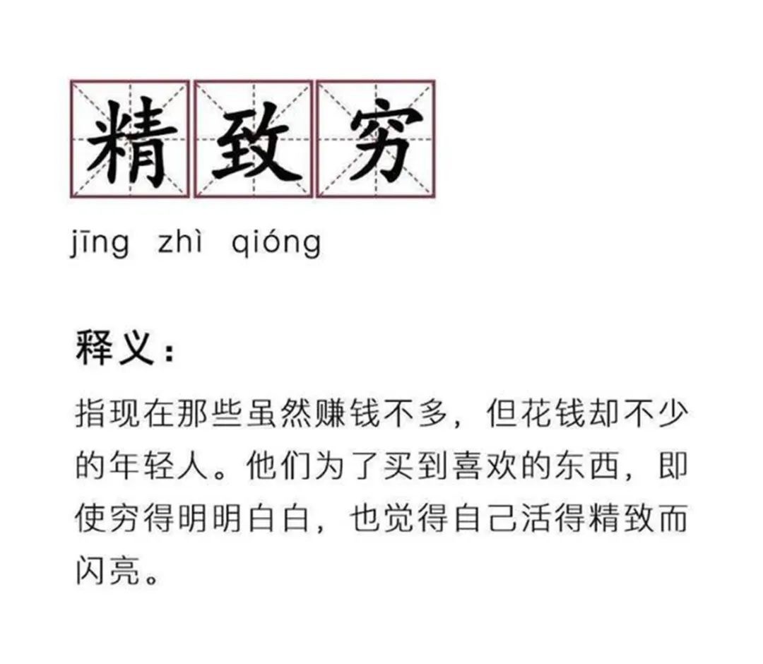 媛媛|“精致穷”式养娃蔓延，你的狼狈旁人早看穿，娃受到的伤害也不小