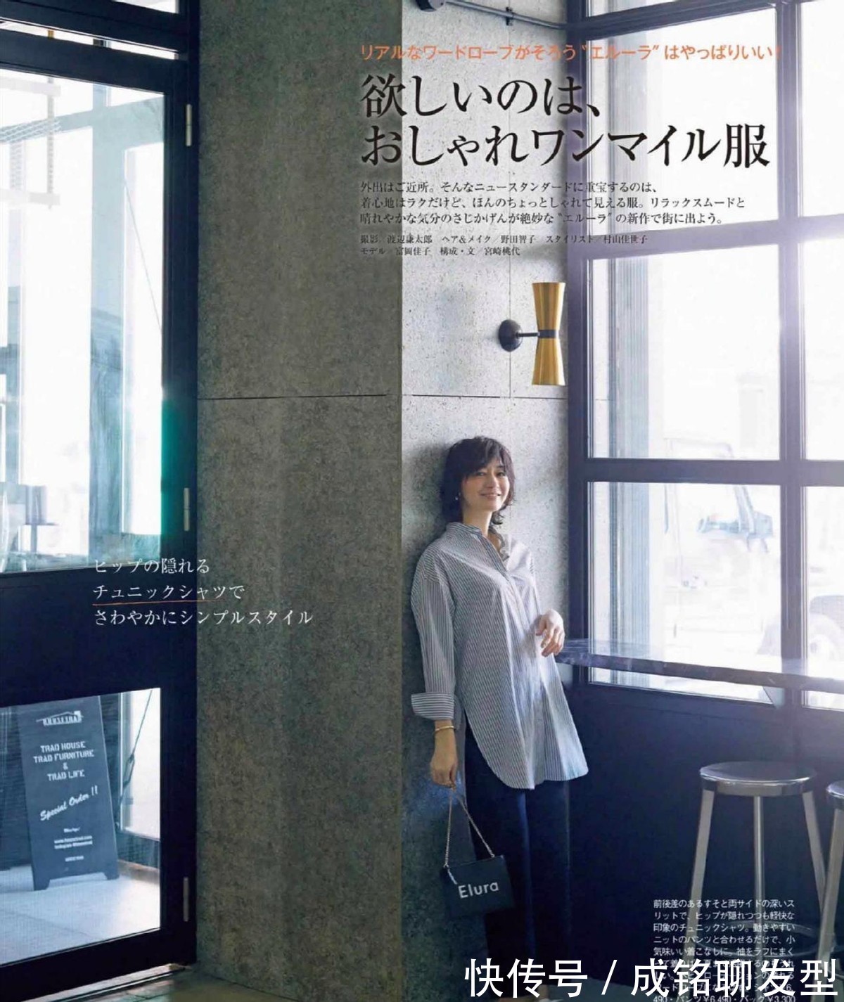 穿搭|年过四十别穿得太花哨,试试这几种基础款服装,简单时尚又有档次