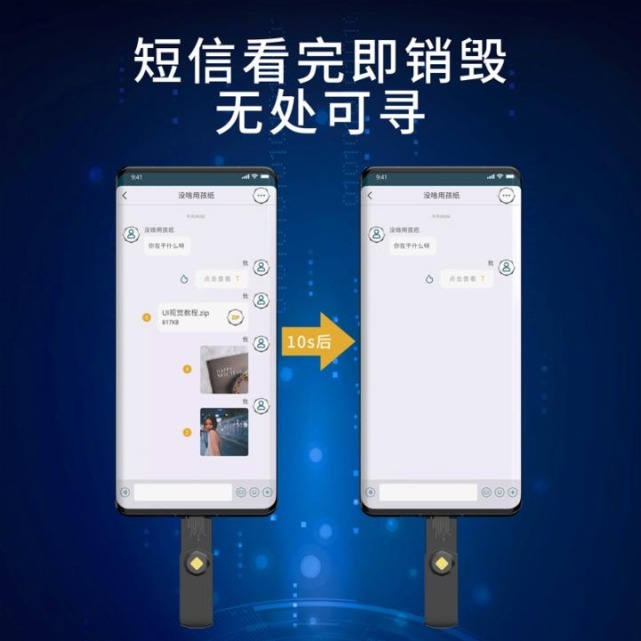 veb|微铂（VEB）：微铂Key保护您的聊天信息不被泄露