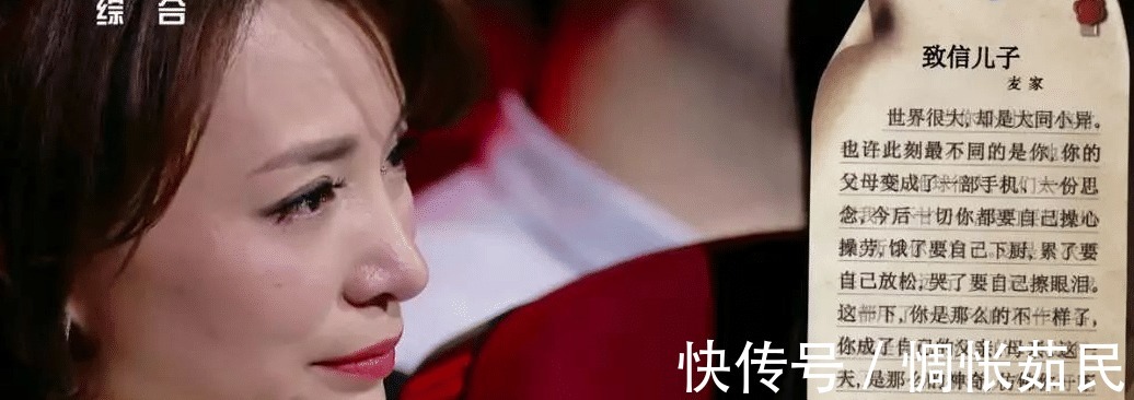 蒋勤勤|《信 中国》蒋勤勤带来江姐托孤信,直呼不太好读