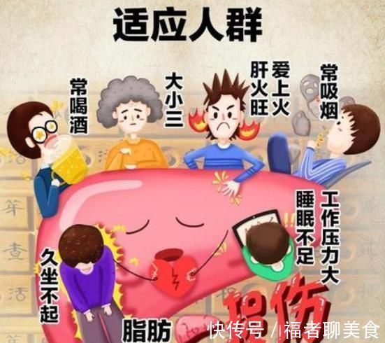 肝脏|肝火旺易失眠,心火旺易做梦!用3个办法就能把火“熄灭”!