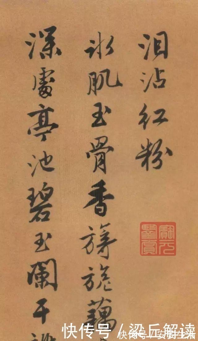 书法&唐伯虎书法太美了,不愧为“江南第一风流才子”!