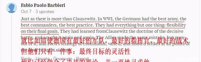 网民|老外：中国古代有孙子兵法，可打仗为何还会输？国外网民犀利评论