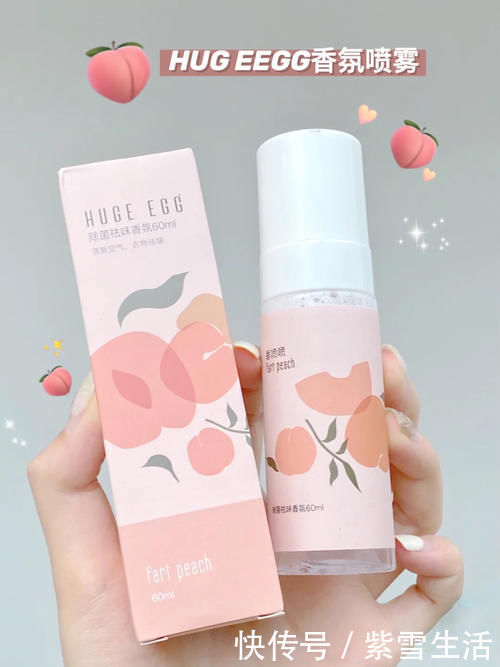 平价|跪了!这么便宜的平价好物,简直初中生开学必备!