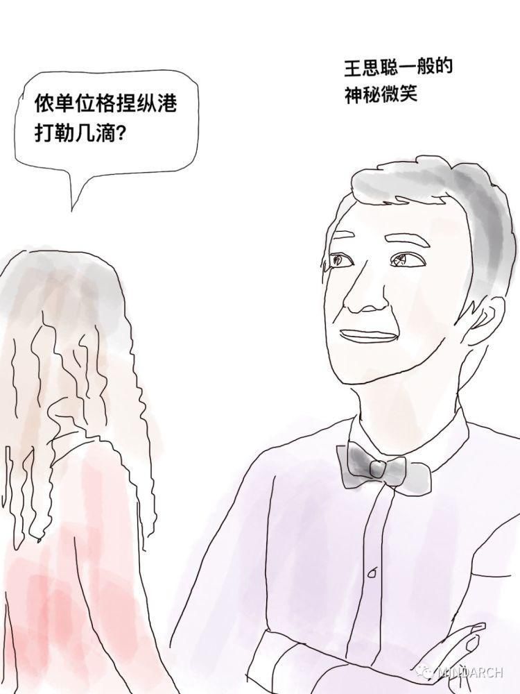 红叶|春节，一个建筑师的自我修养