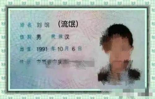 孩子|女儿姓“白”,爸爸取名自认大气上档次,宝妈你再念一遍试试