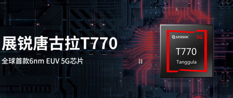 ums9620|42万分的国产新芯,可能只是紫光展锐崛起的开始