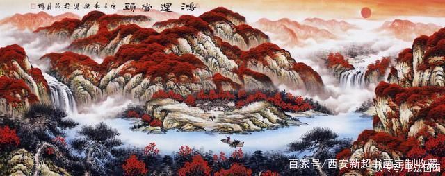 传家有道$高端书法对联定制《传家有道》,国画收藏《鸿运当头,源远流长》