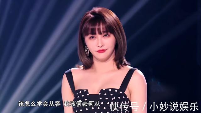 学员|郭沁模样大变,又成熟又漂亮,可大家为什么不喜欢现在的她