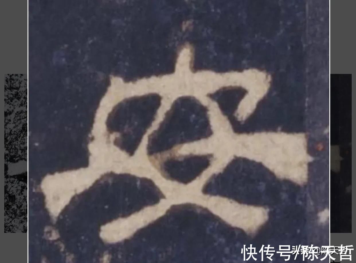 文字学$中书协主席孙晓云PK刘洪彪春联，字法章法墨法，或文字学，孙完败