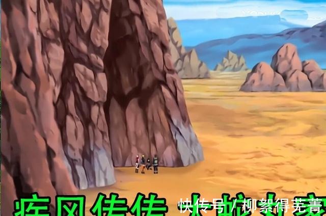 佐助|疾风传到博人传居住有何变化鸣人鸟枪换炮，大蛇丸有点心疼