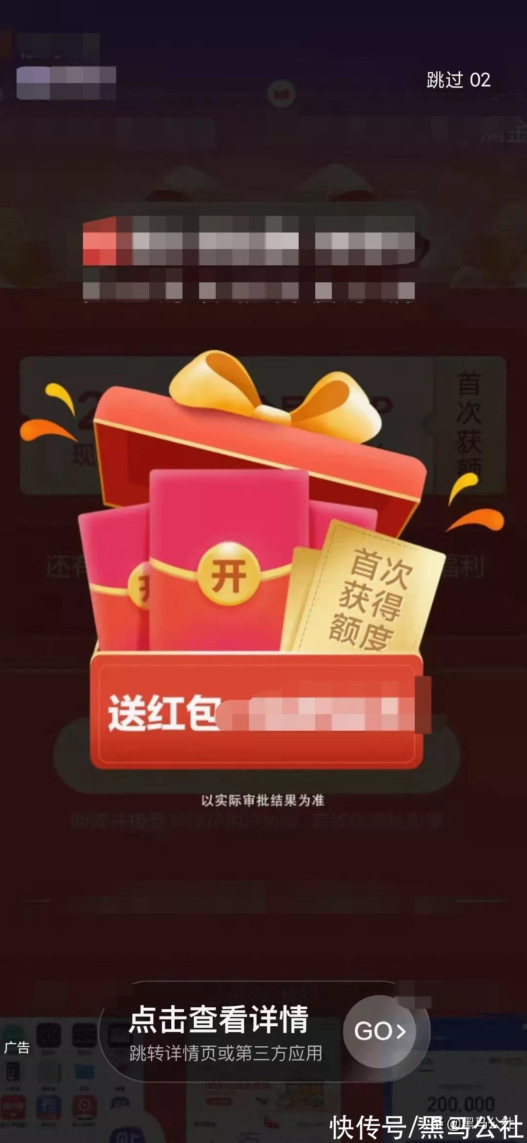 摇一摇，又被这种App玩出新花样了