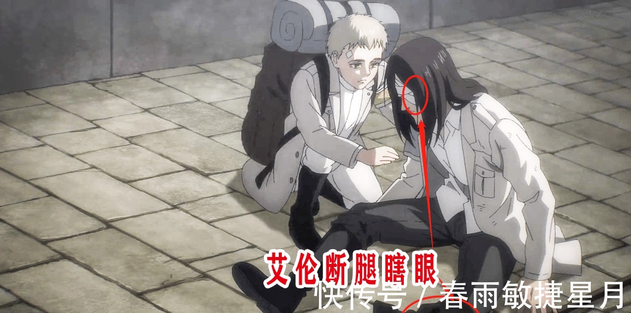 馬萊|巨人最終季02話(huà)艾倫登場(chǎng),斷腿瞎眼,已潛入馬萊帝國(guó)!