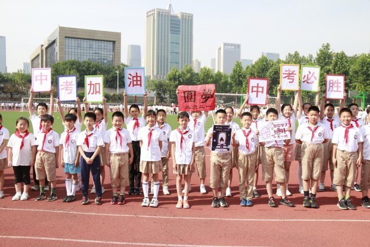 山大附中奥体中路学校|送祝福，祝成功！山大附中奥体中路学校初三学子的最后一次跑操