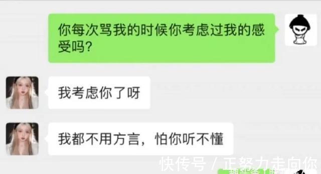 |搞笑图片，请问世界最佳跳水组合是谁呢？