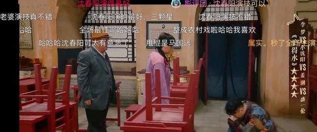 《我就是演员》：小沈阳“真不该”找妻子沈春阳来助演