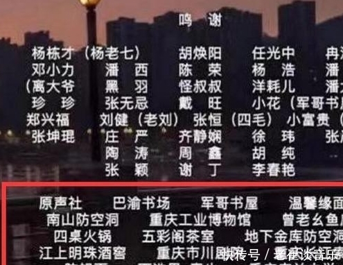 有谁关注了《奇妙之城》的片尾？节目组最后特意提到了肖战的头衔