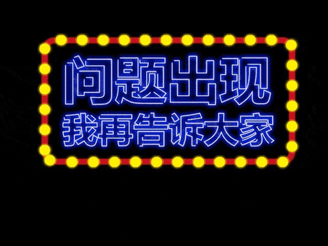 音乐和设计都风格独特的五条人，的确该火了