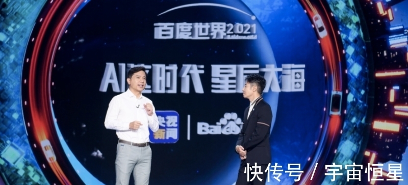 百度演绎三大智能交通引擎 无人车出行平台正式命名为“萝卜快跑”