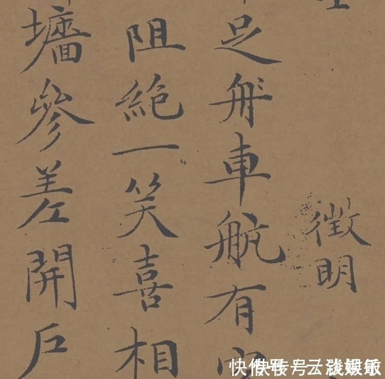 书法#一位退休干部的书法,拍出8165万天价,500年来无人比他仙风道骨