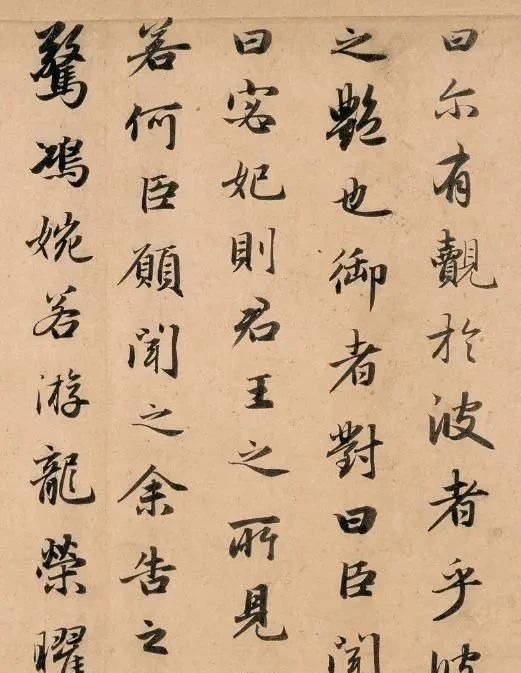 王献之@洛神一赋名扬天下!曹植的文和赵子昂的书法相融合,流传700多年