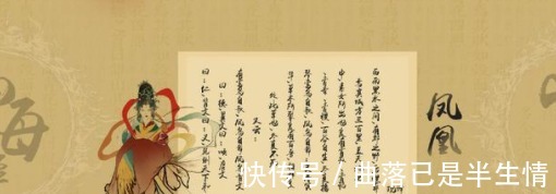 失传#我国上古三大奇书,一无已无人参透,两本暂时没人看懂!