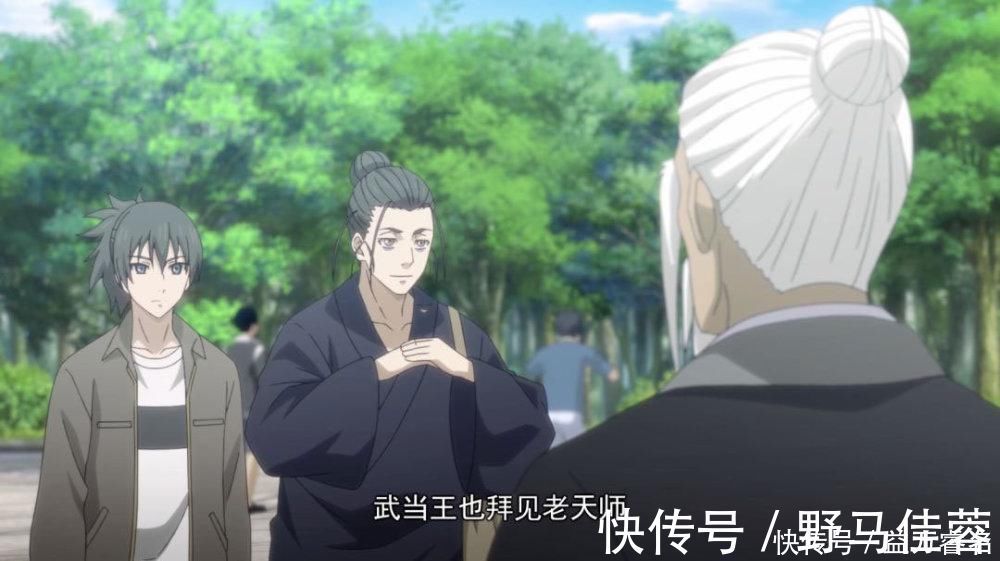 武当王|那些在抖音出圈的二次元元素,尬得我用脚抠出了三室一厅