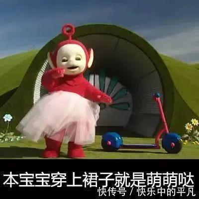 宝宝|天线宝宝表情包汇总 去年的目标实现了吗?